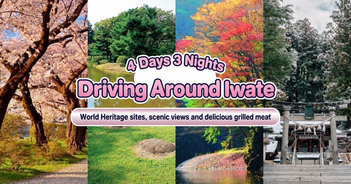 4 Days 3 Nights Driving Around Iwate: World Heritage Sites, Scenic Views, and Delicious Grilled Meat