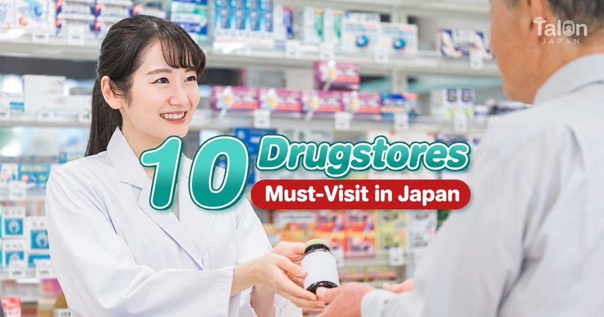 10 Must-Visit Drugstores in Japan for Shoppers: Cheap Prices, Plenty of Coupons
