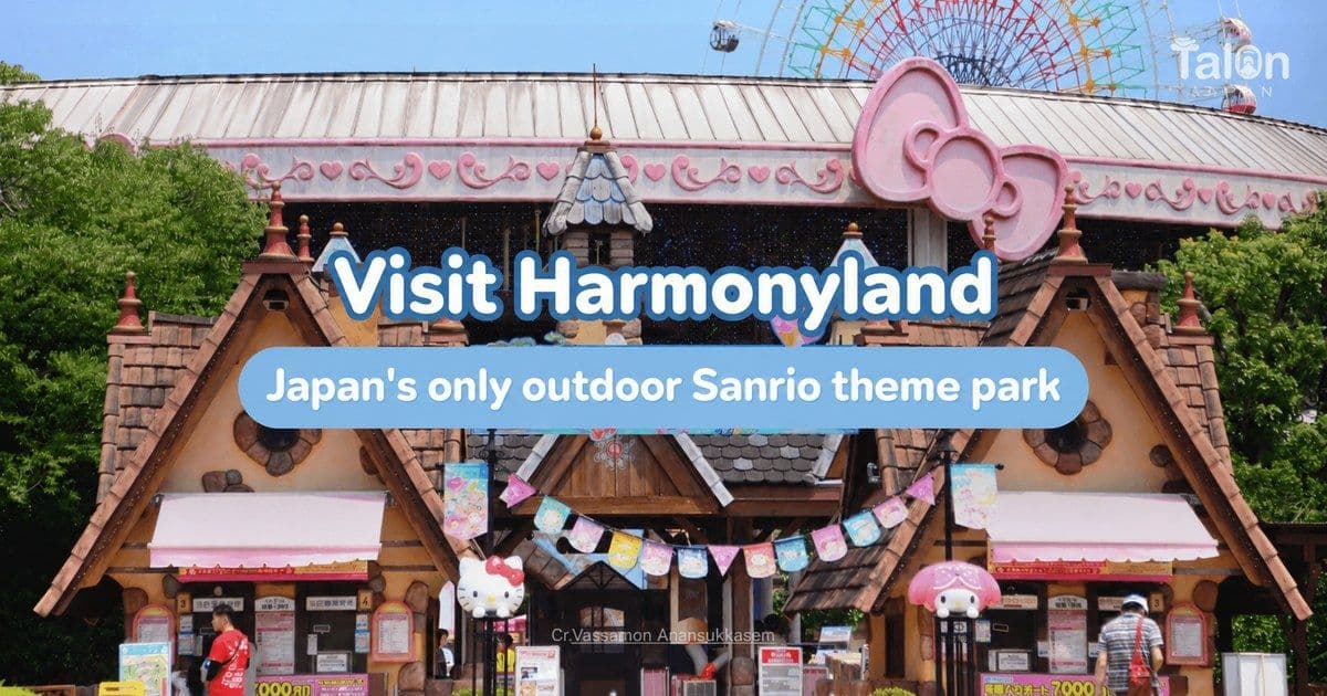 Visit Harmonyland, Japan's Only Outdoor Sanrio Theme Park