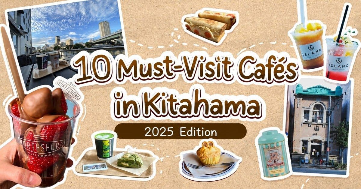 Riverside Cafés in Osaka: 10 Cafés in Kitahama