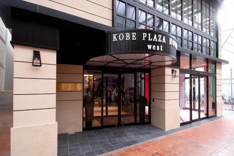 15 Great Kobe Hotels: Comfortable, Convenient, and Affordable